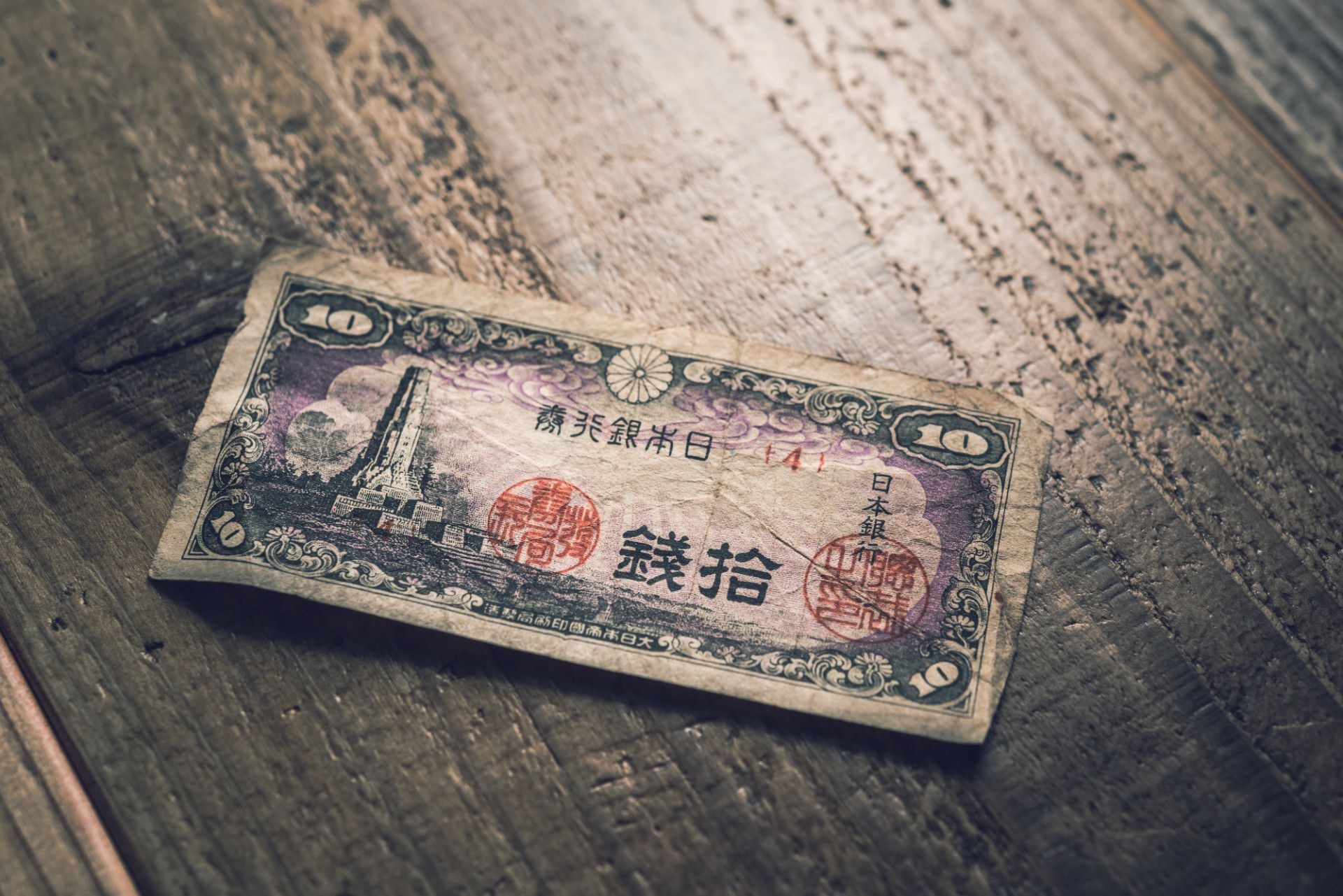 着物